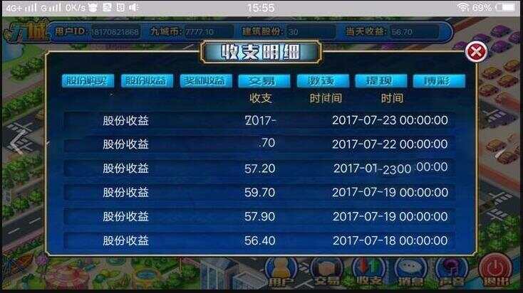 图片[2] - PHP理财 复利 分红 拆分经营养成类游戏源码 - 简单网创项目资源网