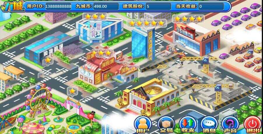 PHP理财 复利 分红 拆分经营养成类游戏源码 - 简单网创项目资源网