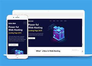宽屏云服务机房数据中心网站模板 - 简单网创项目资源网