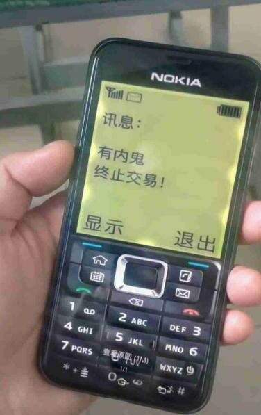 抖音的诺基亚恶搞素材分享 - 简单网创项目资源网