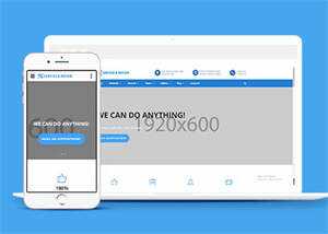 家电器械维修企业网站模板下载 - 简单网创项目资源网