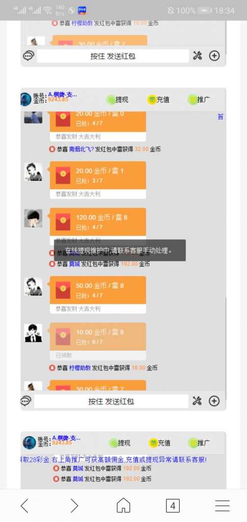 H5扫雷源码 - 简单网创项目资源网