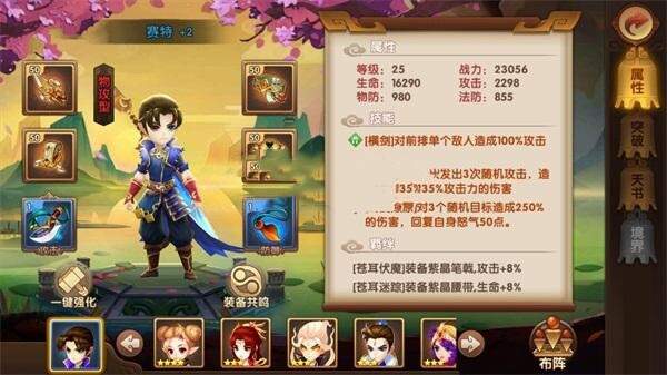 史诗手游【轩辕剑】2019总结版一键即玩服务端+安卓端+在线GM工具+架设及开服教程 - 简单网创项目资源网