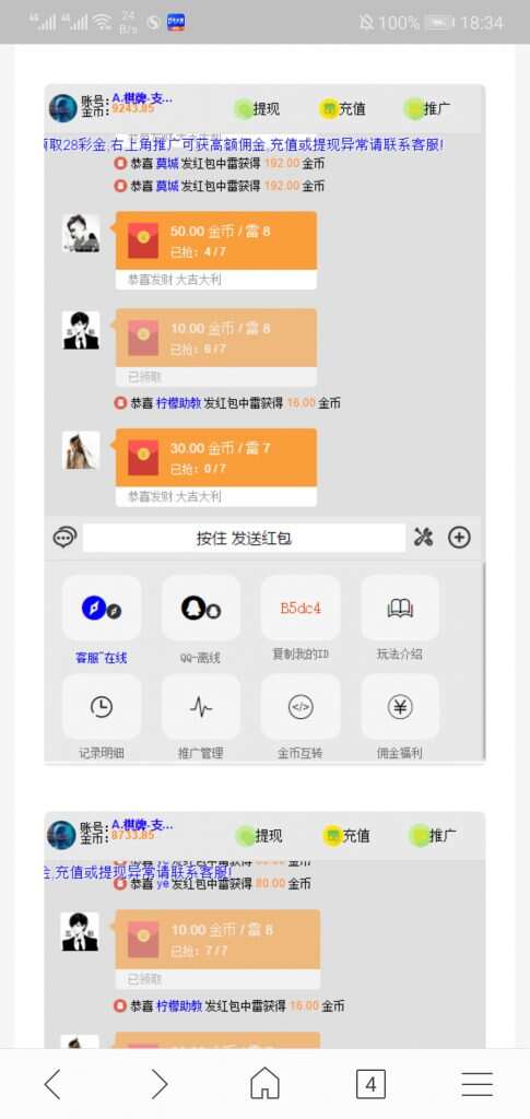 图片[2] - H5扫雷源码 - 简单网创项目资源网