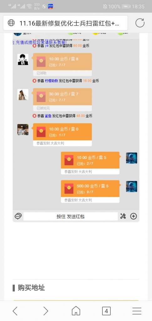 图片[3] - H5扫雷源码 - 简单网创项目资源网