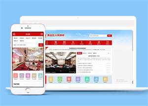 人民政府协会企业类网站前端模板 - 简单网创项目资源网