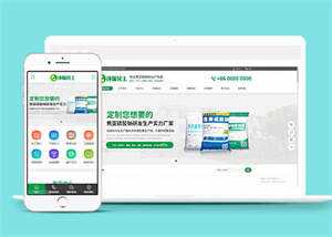 环保化工生产厂家网站前端模板 - 简单网创项目资源网