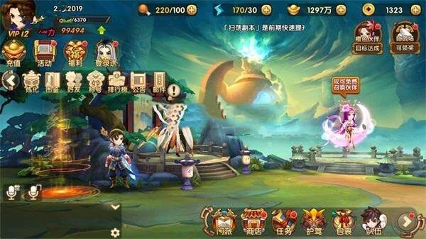 图片[3] - 史诗手游【轩辕剑】2019总结版一键即玩服务端+安卓端+在线GM工具+架设及开服教程 - 简单网创项目资源网