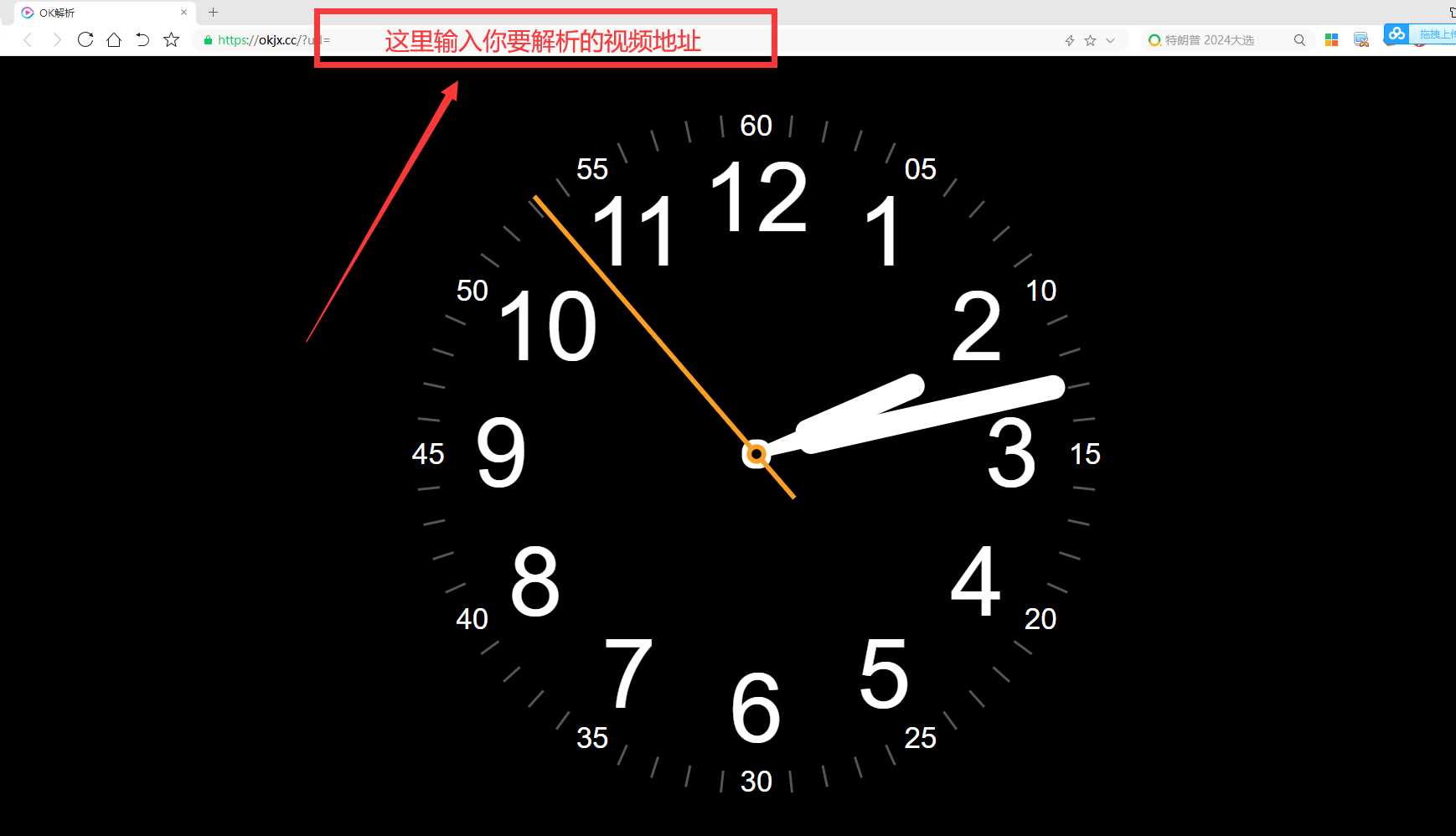 30条稳定的视频解析接口 - 简单网创项目资源网