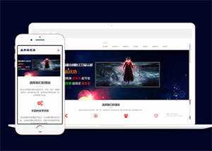 LED显示屏光源类网站前端模板下载 - 简单网创项目资源网