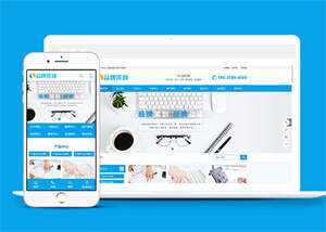 品牌策划设计企业类网站前端模板 - 简单网创项目资源网