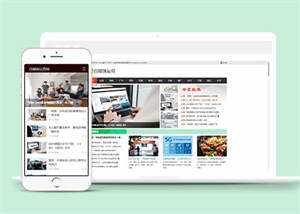 自媒体运营类网站前端模板下载 - 简单网创项目资源网