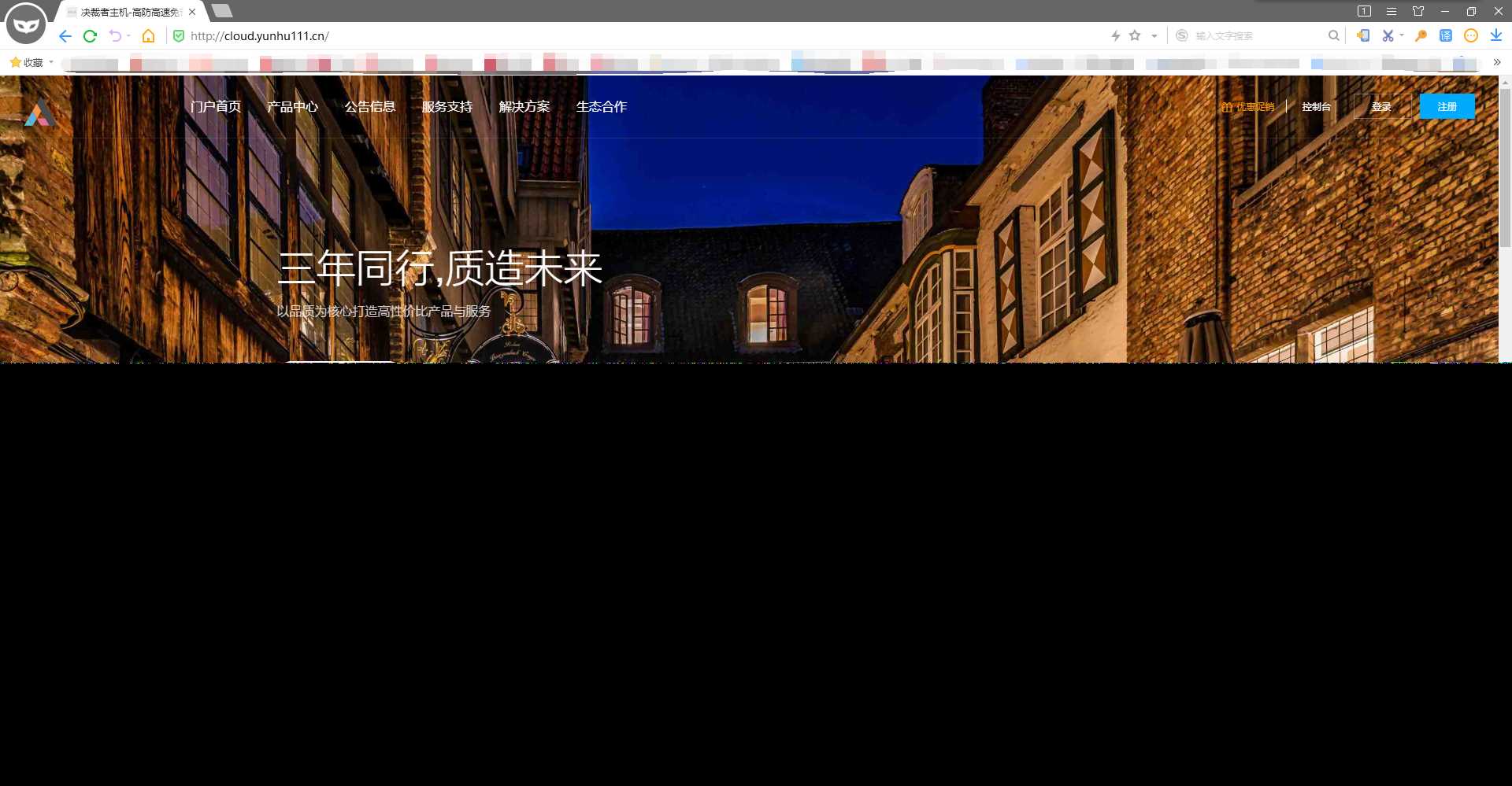 好看自适应的swapidc模板 - 简单网创项目资源网