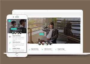 营销宣传响应式网站模板下载 - 简单网创项目资源网