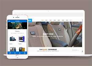 机械设备通用类网站前端模板下载 - 简单网创项目资源网