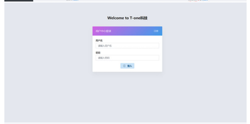 图片[3] - 小微支付服务商专用源码 Thinkphp内核 - 简单网创项目资源网