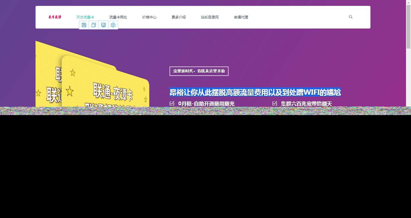 天谭简洁商品官方介绍源码 - 简单网创项目资源网