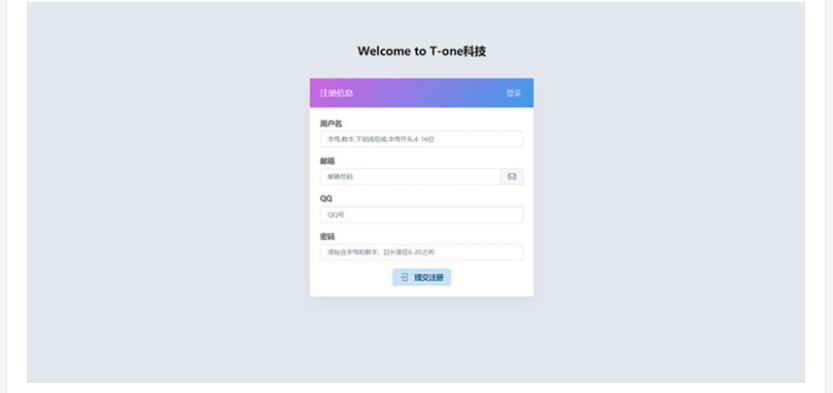 图片[4] - 小微支付服务商专用源码 Thinkphp内核 - 简单网创项目资源网
