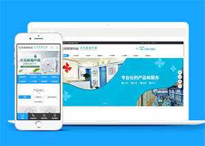 响应式环保循环扇类前端模板下载 - 简单网创项目资源网