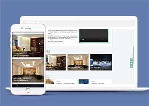 环保家居装饰公司源码网站模板下载 - 简单网创项目资源网