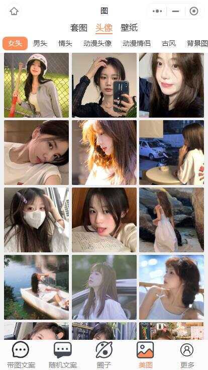 图片[5] - 忧心文案小程序第二版前端后端源码 - 简单网创项目资源网