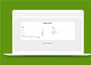 通用HTML5用户注册登录源码页面模版下载 - 简单网创项目资源网