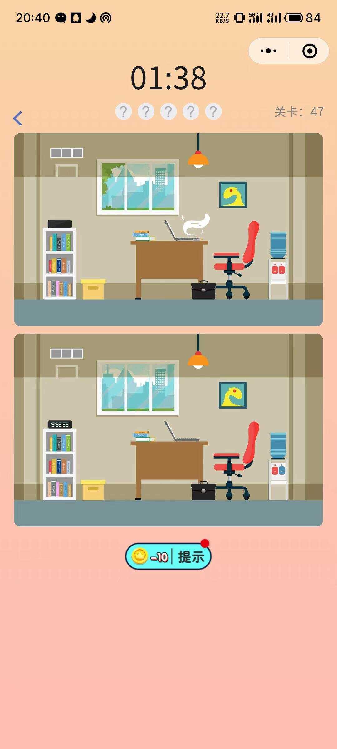 找茬小程序最新完美运营源码 - 简单网创项目资源网