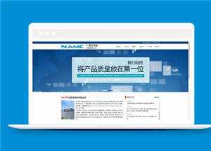 简洁电子产品公司源码下载 - 简单网创项目资源网