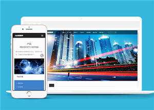 响应式高端电子机械企业源码前端模板下载 - 简单网创项目资源网