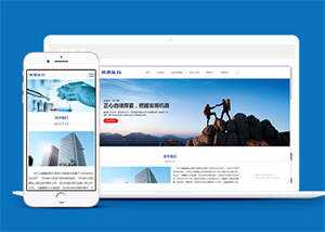 简洁医学临床研究类网站前端模板 - 简单网创项目资源网