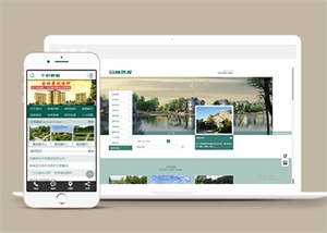 园林景观规范类网站前端模板下载 - 简单网创项目资源网