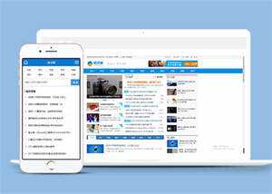 互联网IT资讯类网站前端模板下载 - 简单网创项目资源网