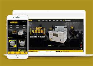 灶具电器设备网站前端模板下载 - 简单网创项目资源网
