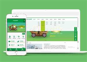 简洁蔬菜水果批发配送类网站模板 - 简单网创项目资源网