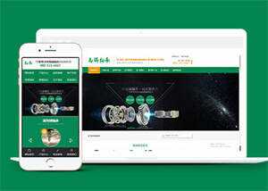 宽屏轴承零配件类网站前端模板 - 简单网创项目资源网