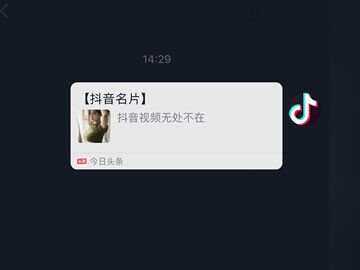 图片[2] - 抖音私信名片 抖音消息卡片 抖音跳转微信v3.2 - 简单网创项目资源网