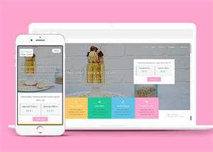 浪漫小清新冰淇淋网站模板源码 - 简单网创项目资源网