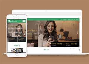 宽屏证券分析师个人类网站模板 - 简单网创项目资源网