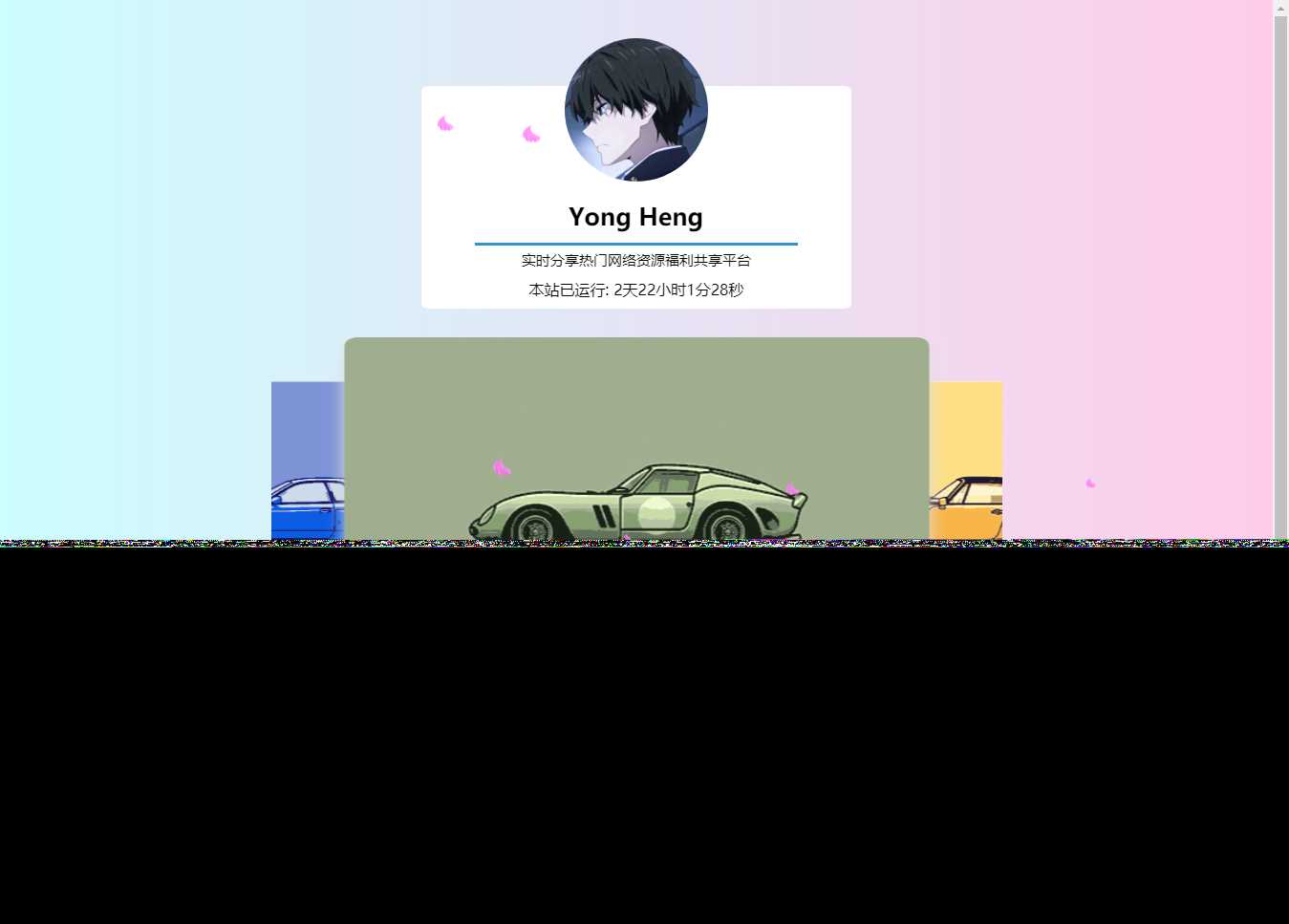 自适应简约风格个人主页源码 - 简单网创项目资源网