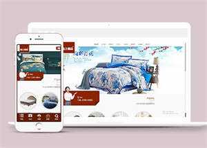 简洁床上用品类网站前端模板下载 - 简单网创项目资源网