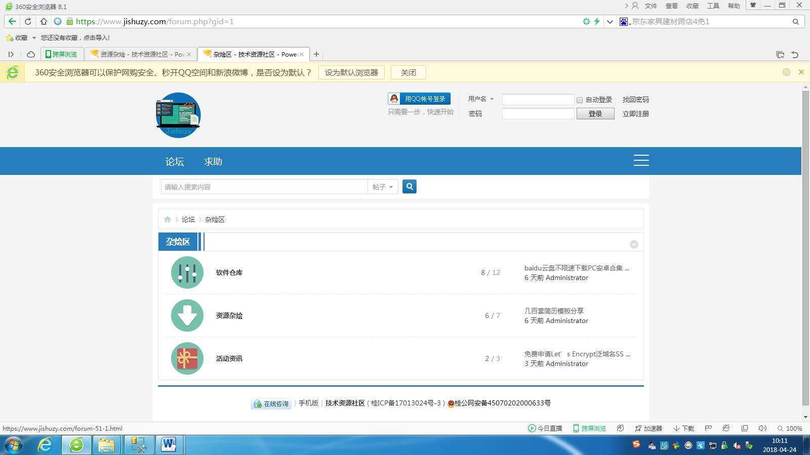 图片[2] - 高仿科学刀DZ模板免费分享 - 简单网创项目资源网