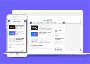 宽屏SEO优化教程资讯类网站模板 - 简单网创项目资源网