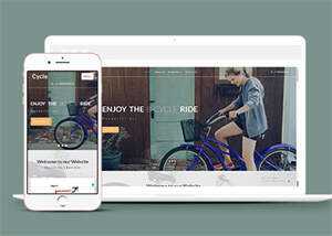 简洁自行车租赁公司网站模板下载 - 简单网创项目资源网