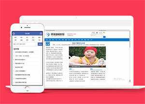 环球新闻时报资讯类网站前端模板 - 简单网创项目资源网