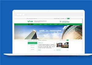 简洁化工原料企业源码模板下载 - 简单网创项目资源网