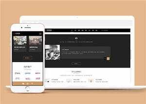 黑色装饰公司家居公司源码模板下载 - 简单网创项目资源网