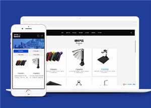 智能科技电子设备公司网站前端模板下载 - 简单网创项目资源网