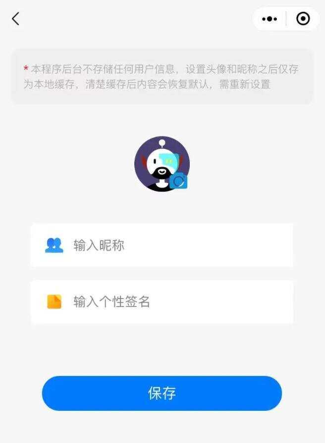 星宿UI V2.3 更新登录接口头像昵称填写能力 移除文章密码访问 - 简单网创项目资源网