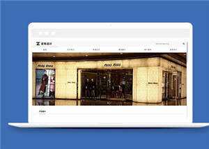 简洁设计公司响应式源码模板下载 - 简单网创项目资源网