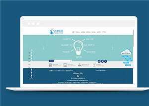简约通用科技公司源码模板下载 - 简单网创项目资源网
